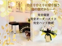撫の樹