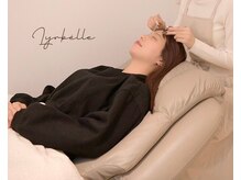 リラベル(Lyrbelle)/リクライニングベッド