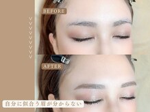 アイック 蒲田店(I’ck)/美眉スタイリング/眉サロン/蒲田