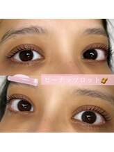 シック(Chic)/韓国デザインラッシュリフト