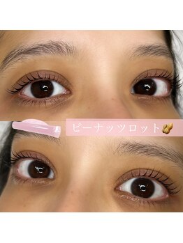 シック(Chic)/韓国デザインラッシュリフト