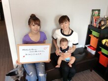 学園の森整体院/お客様の声