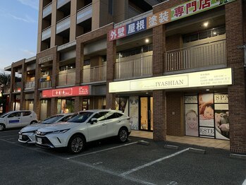 癒し庵 福岡 大野城(IYASHIAN)/無料駐車完備◎