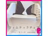 【UMKの＃Linkで取材＆放送！】美尻・膣緩み・尿漏れ改善/骨盤底筋チェア30分
