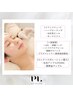 【シミ/美白ケア】1番人気！ハリ&ツヤのあるお肌へ(50分) ¥20,000→¥18,000