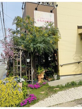 みもざ治療院/