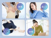 わかば整骨院