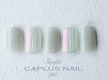 キャプラスネイル プリマ/■シンプルプラン■ 2507