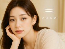 イーズ(ease.)