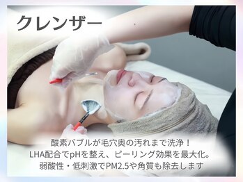 ホワイトアクア 鳳店(WHITE AQUA)/ララピール/毛穴/大阪/鳳