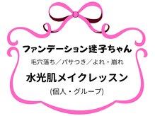 ビキャット(Be cat)/