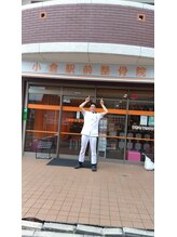 小倉駅前整骨院/院内の様子