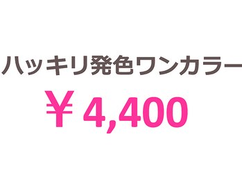 ファースト 姪浜店(FIRST)/