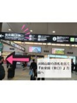 メメル 岡山駅前店(memelu)/お店までの道案内です♪