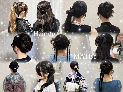 メイティー(MATEY)の写真