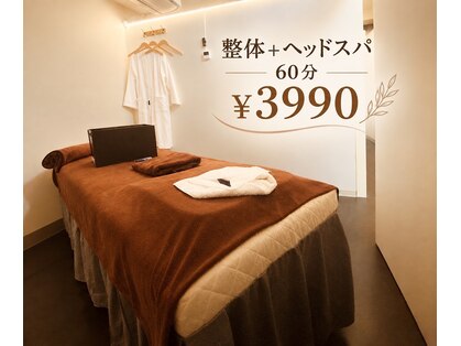 一休の写真