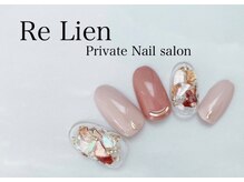 リリアン(Re Lien)/◆Re Lien　Sample◆