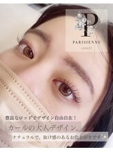 ディアサロン(Dia salon)/パリジェンヌラッシュリフト