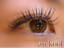 アンクール(an kool)/【アイラッシュ】シングル