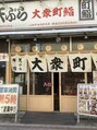 マスターのタイ古式 町鮨「とろたく」寿司、天ぷら、丼、そば、何でもあるのが魅力的