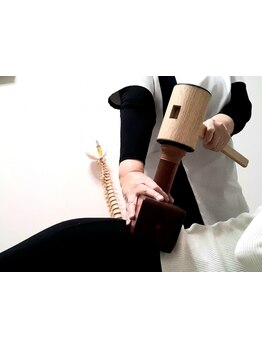 体の歪みをとりたい