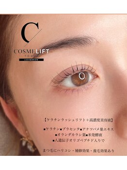 アンフルール(An Fleur)/まつ毛パーマ&眉Wax(セット)