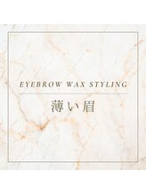 エムブロウ 福岡天神店(M brow)/薄眉＊美眉毛アイブロウstyling