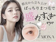 ルーブル 岐阜駅(Louvre)/【盛れすぎぱっちりeye】岐阜駅