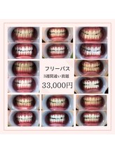 ルブラン 奈良店(Le Blanc)/初めての方にもオススメの