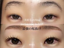 ビネル(BINEL)