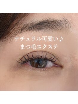 アトリエ ハルミナ(atelier harumina)/ナチュラル可愛いまつ毛エクステ