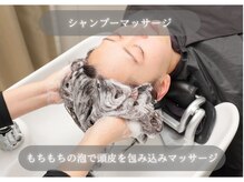 アニュー 大宮本店(ANEW)/揉み出すシャンプーで毛穴汚れ0