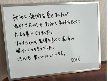 ヘッテ(Hette)/ボディもフェイシャルもお任せ！