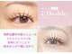 アッサンブレ 豊洲店(Assemble)の写真
