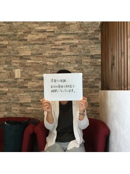 ボディメイクスタジオ ピアチェーレ(Piacere)/お客様の声♪