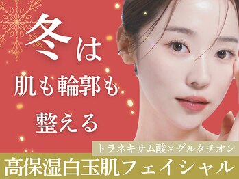 フェイシア 立川店(Facia)