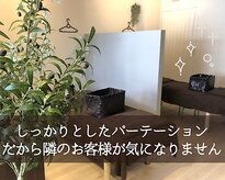 らくあん 三萩野院