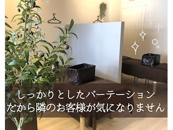 らくあん 三萩野院