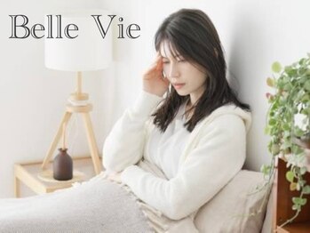 脱毛サロン Belle Vie 川崎【ベルヴィー】【4月上旬OPEN(予定)】の写真/【川崎区エリア初導入】話題の最新高気圧酸素ルームで寝ても取れない疲労や美容の悩みを一度にリセット＊