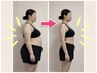 【今月限定★本気で痩せたい30~40代】ダイエット&美容整体 ¥980