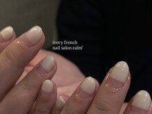 カルム(calm')の雰囲気(ニュアンス系がメインのsample design も豊富にございます。)