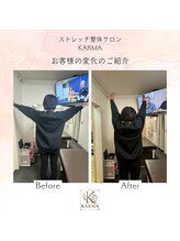 カルマ(KARMA)/MENU【慢性痛リセット】