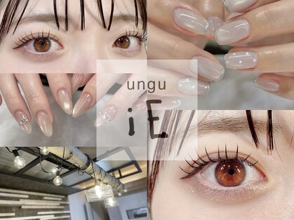 アングゥイー(ungu iE)の写真