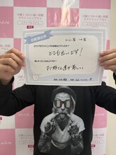 エクシアホワイトニング 前橋店/お客様の声