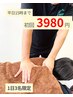 【平日15時まで来店限定/1日3名】全身整体60分|肩こり・腰痛◎ ¥5500→¥3980