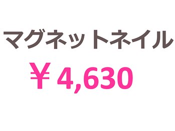 ファースト 姪浜店(FIRST)/