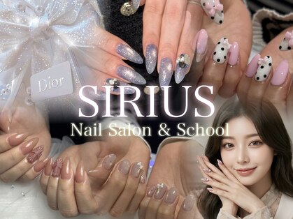 シリウス(SIRIUS)の写真
