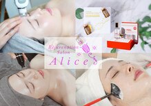 リジュベネーションサロン アリス(Alice)