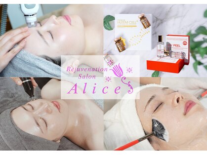 リジュベネーションサロン アリス(Alice)の写真