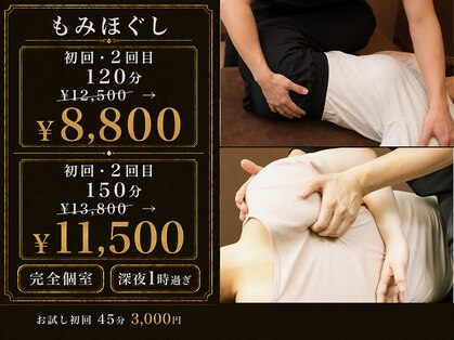 ルーモス 仙台青葉(Lumos)の写真